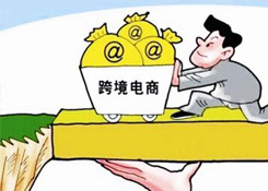 跨境电商与进出口实体店哪里的商品真能免税?