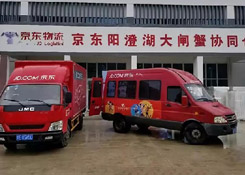 电商大战风起云涌,“产地仓”布局各显身手