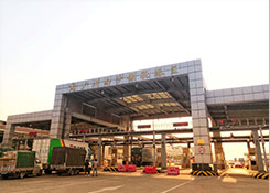 什么是自贸区？