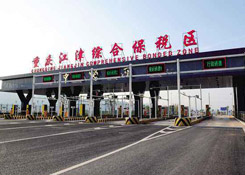 重庆保税仓,西永综合保税区,江津综合保税区,两路寸滩保税港区重庆跨境电商保税进口
