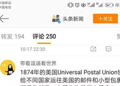 美国官宣即日起启动退出万国邮政联盟程序，跨境卖家成本或将陡增