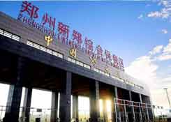 郑州保税仓,郑州保税区仓库保税仓储,郑州新郑综合保税区,郑州跨境电商保税进口BBC、BC