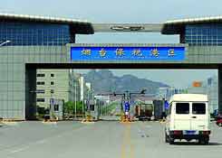 烟台保税进口,烟台保税仓储,烟台保税仓,烟台保税区仓库,烟台跨境电商保税进口BBC,BC