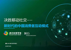 社交零售和社交电商的降维逻辑