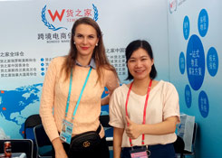 第124届广交会第二期展已开始,货之家谱写跨境电商新篇章
