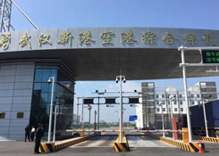 武汉保税仓,武汉保税区仓库,武汉保税仓储服务,跨境电商保税进口