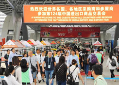 广交会，见证更加开放、更有活力的中国