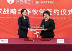 跨境一周要闻|DPDHL集团与顺丰达成战略合作；网易考拉联手马士基