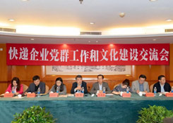 顺丰、苏宁物流、申通、韵达……多家快递企业在浙共谋大事