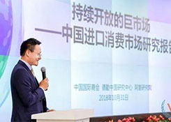 德勤等发布最新报告:中国跨境电商零售进口渗透率从1.6%增长至 10.2%