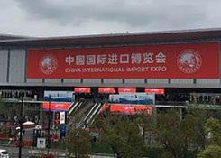 中国国际进口博览会“新时代，共享未来”，我们准备好了！