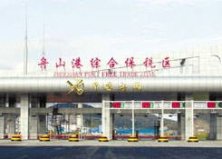 舟山保税仓,舟山保税进口,浙江跨境电商保税仓储,舟山港综合保税区仓库