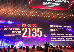 2135亿!天猫双11创造了什么?