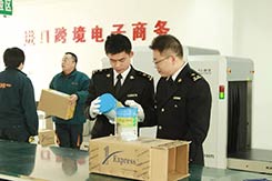 关于跨境电商网购保税进口你需要知道这些