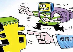 进口扩围产品清单将发布，单次交易限值提高至5千