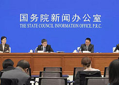国务院政策例行吹风会：跨境电商零售进口过渡期后有关政策