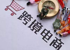 12月31日起，这16种物品将从“限制进口”变为“禁止进口”