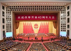 为何马云、马化腾、李彦宏上榜40年改革先锋名单？