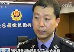 海关总署打击“洋垃圾”走私再收网，深圳海关查获25吨走私鸡爪
