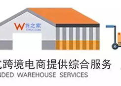 重磅!全国首张淘宝C店电子营业执照诞生啦!电商法真的来了