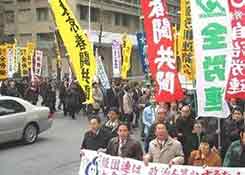 2月28日日本港口组织罢工，涉及港口、拖车、仓库及相关行业