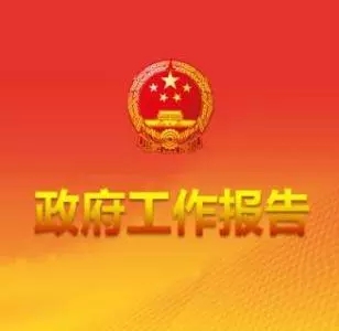 国家税务总局:全面落实深化增值税改革减税安排
