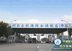 广州白云机场综合保税区,杭州跨境电商,跨境电商物流,保税仓发货