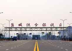 江苏盐城综合保税区,跨境电商平台,跨境电商模式,广州跨境电商