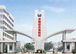 济南综合保税区,进口跨境电商,中国跨境电商,保税仓,保税仓发货