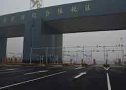 山西太原武宿综合保税区,跨境电商平台有哪些,跨境电商,保税仓发货