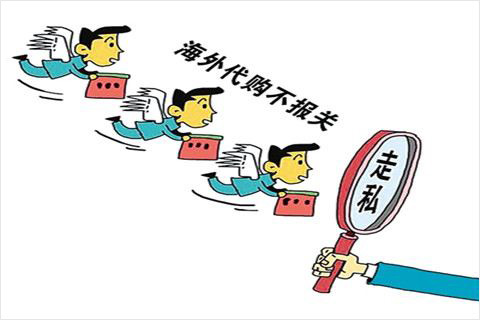 代购、微商发展之路—如何成功转型开展合规跨境商务?