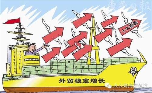 力促企业升级　稳外贸细化政策将出