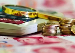 7月1日起,新一轮3000亿降费举措将正式落地