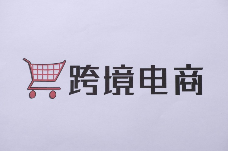 去年我国电商交易达31.6万亿元 电商快递超350亿件