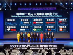 【56头条】京东荣获“国家新一代人工智能开放创新平台”称号；国自机器人宣布新一轮数亿元融资；DHL包裹停止为亚马逊派送生鲜；