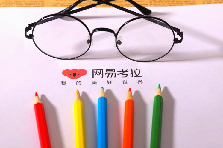 网易考拉连续加码母婴市场 背后有何玄机？