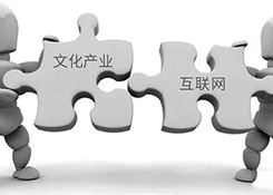 2020年电子商务发展三大目标