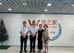 欢迎冠立贸易（深圳）有限公司莅临货之家，洽谈跨境电商保税进口合作事宜