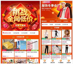 下沉市场的竞争，即将在聚划算的核聚变下迎来新的阶段