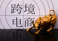 【跨境电商新闻联播】央行发布双十一“剁手”数据:人均1000元,你花了多少?