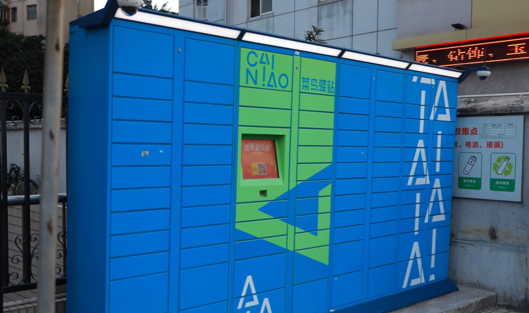 各地电商仓库两周发出近80万吨网购商品