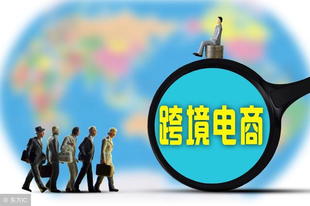 跨境新闻全国7所高校获批开设跨境电商本科专业杭州独占两席