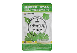 日本进口保健品,Temahimado银杏叶提取物一250mg*155粒/包
