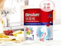 新西兰Blessture原装奶粉（孕妇营养补充食品）800g*6罐 原价2028元