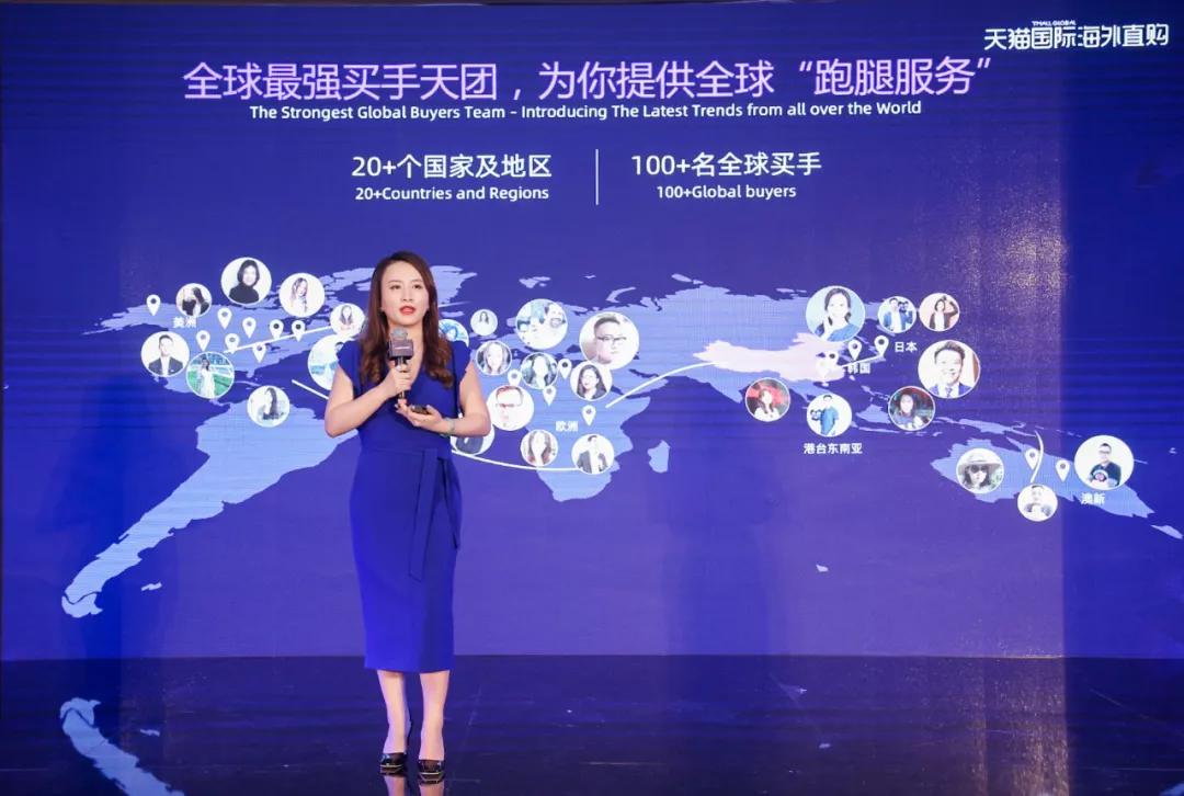 天猫国际宣布升级海外仓业务,正式发布“海外直购”业务