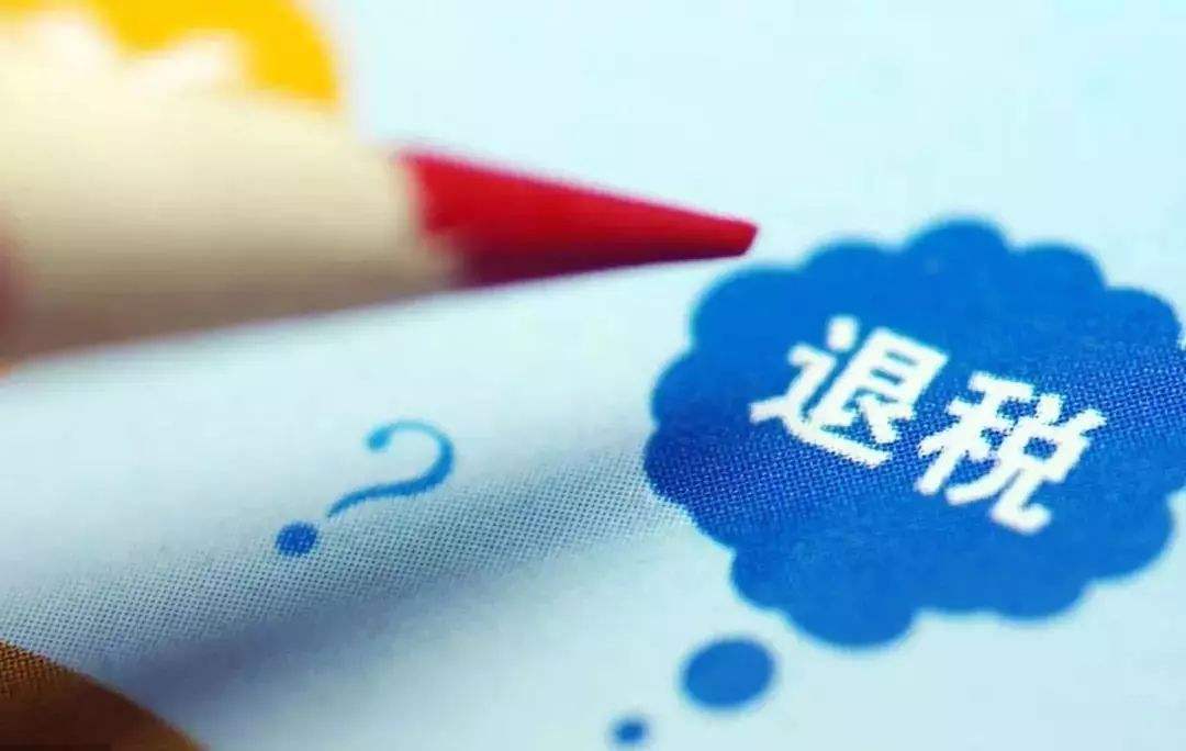 广东试点上线出口退税新系统,稳外贸有了新平台