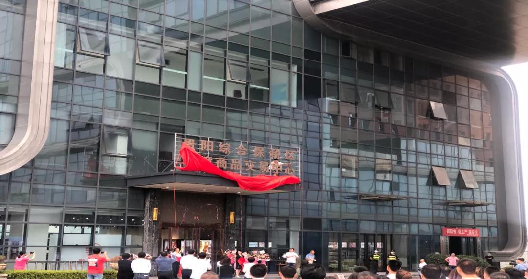 贵阳跨境电商探索“前店后仓极速配送”新消费模式