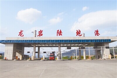 中国(龙岩)跨境电子商务综合试验区实施方案出炉