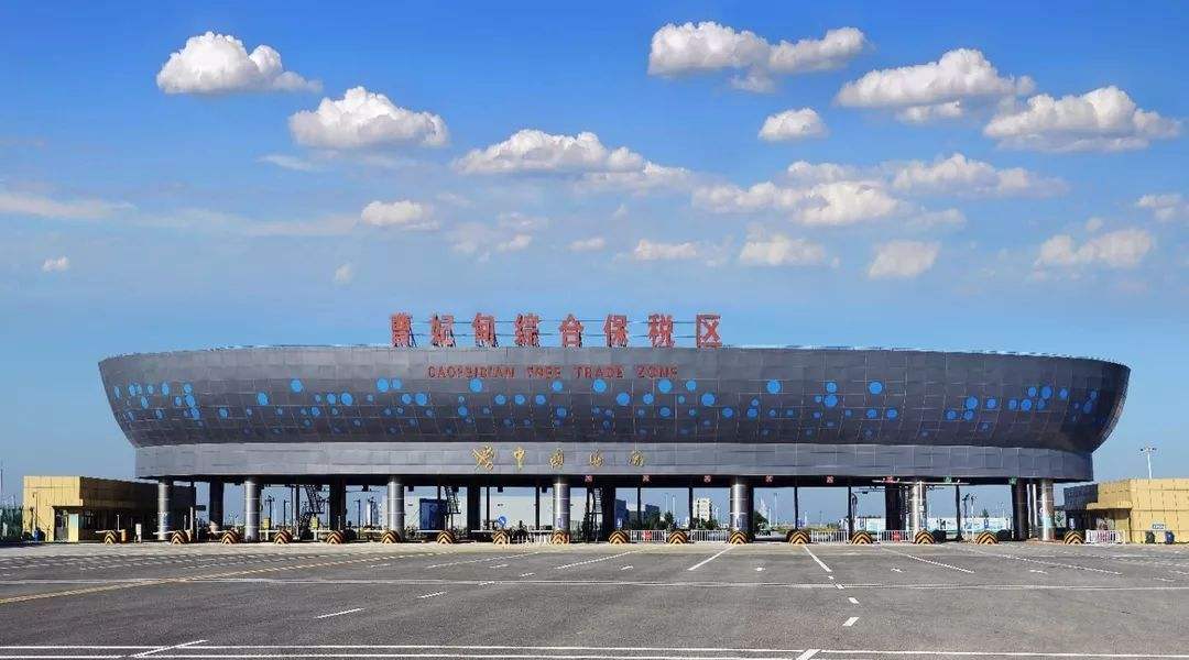唐山跨境电子商务综合试验区_全国105个跨境电子商务综合试验区_跨境电商_唐山保税仓_唐山保税区_一站式保税服务平台
