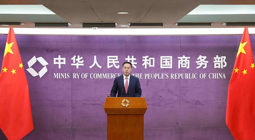 商务部:前三季度跨境电商零售进口额同比增长超过17%,推动外贸提质升级